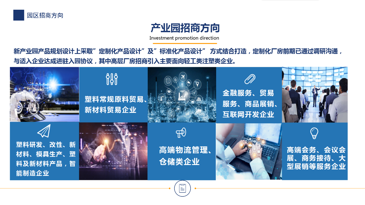 微信圖片_20230927145736.png
