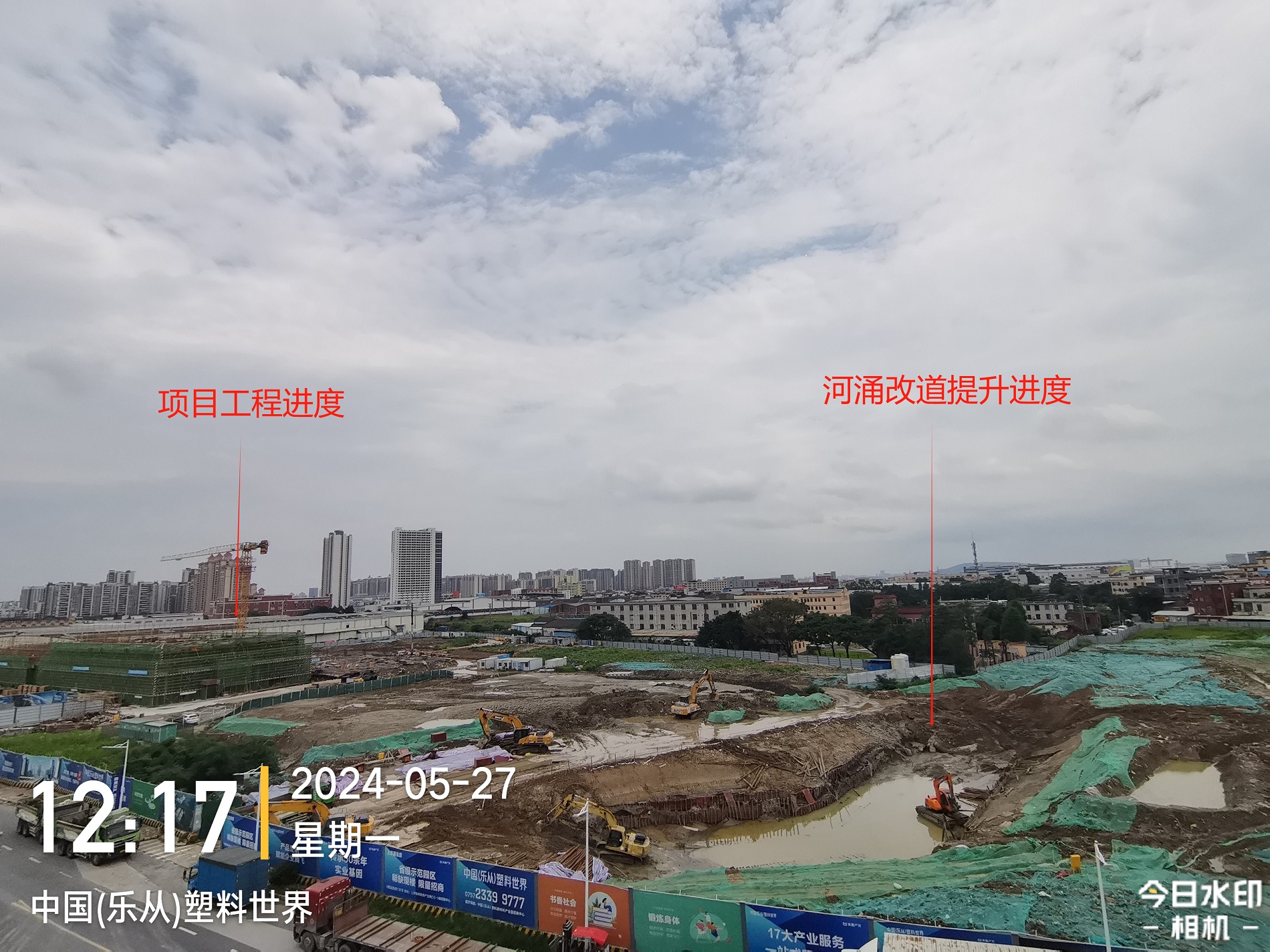 5-27進(jìn)展2.jpg