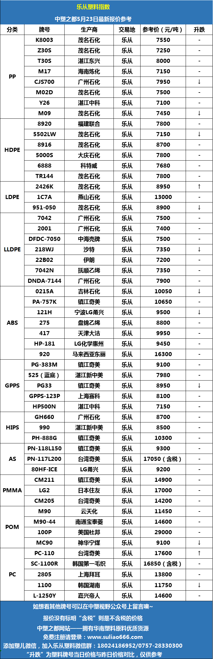 微信圖片_20250523092509.png