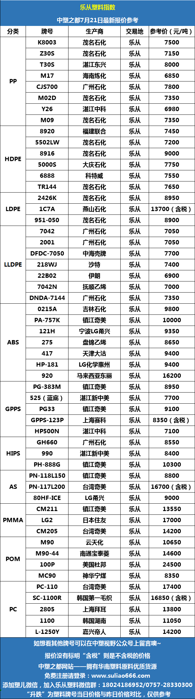 微信圖片_20250721092313.png