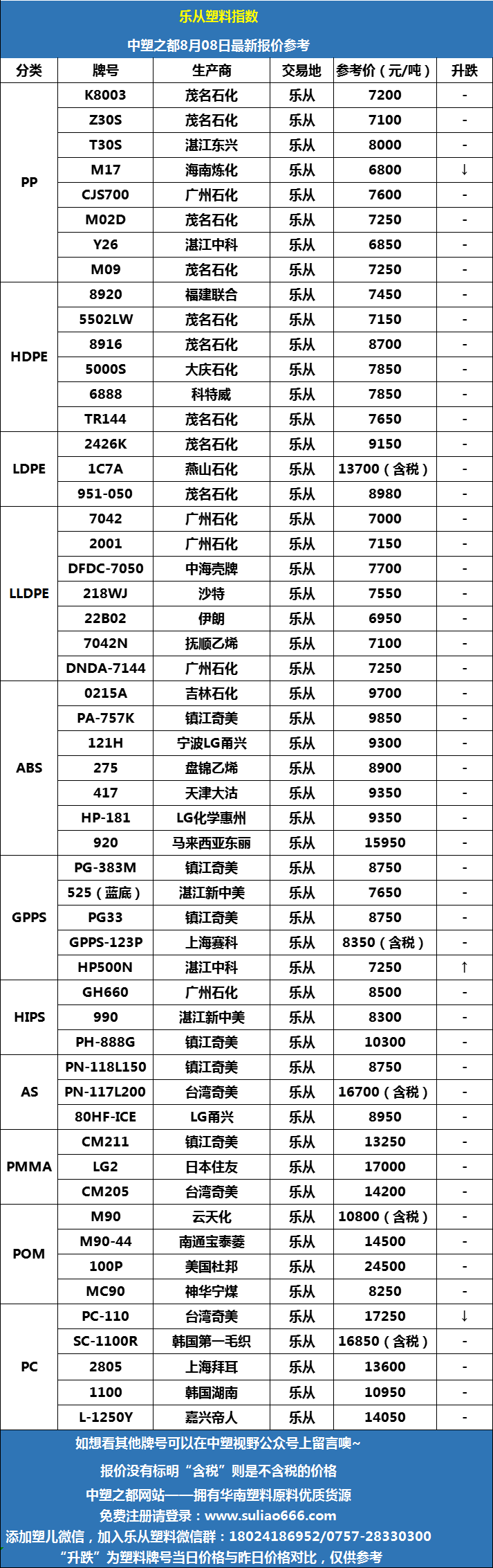 微信圖片_20250808093402.png