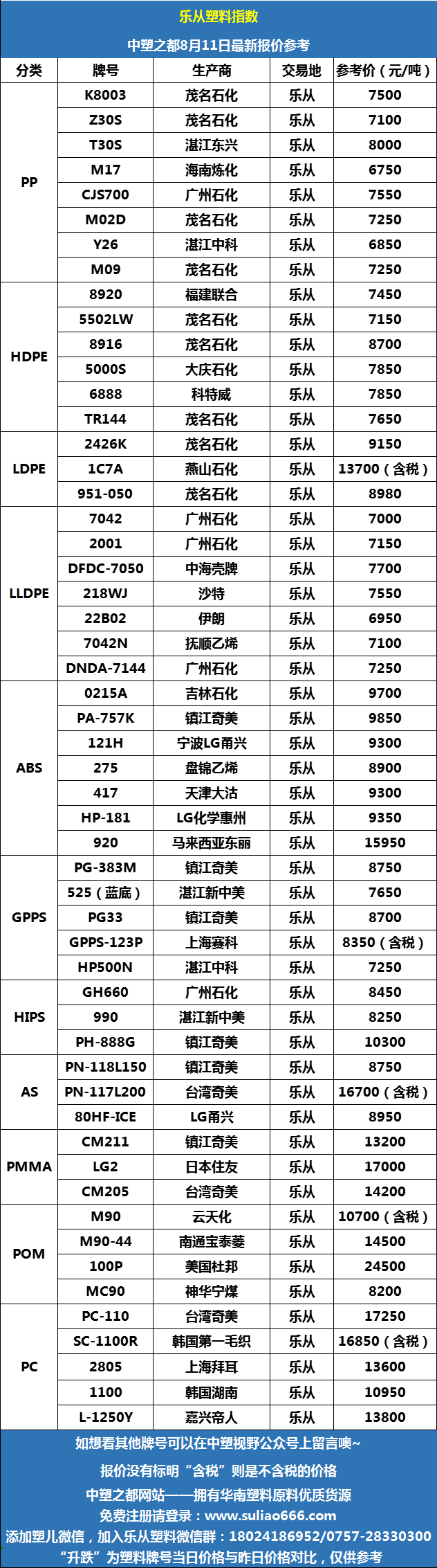 微信圖片_20250811093334.png