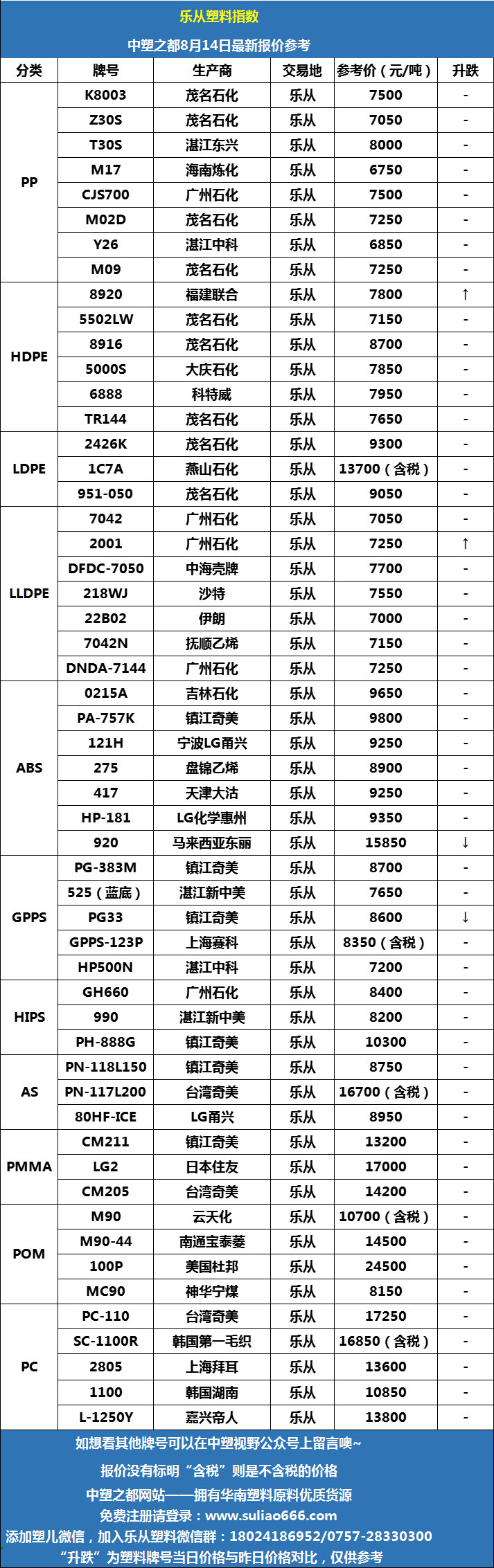 微信圖片_20250814093842.png