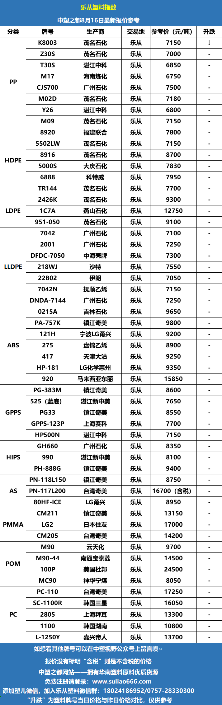 微信圖片_20250816100301_10_7.png