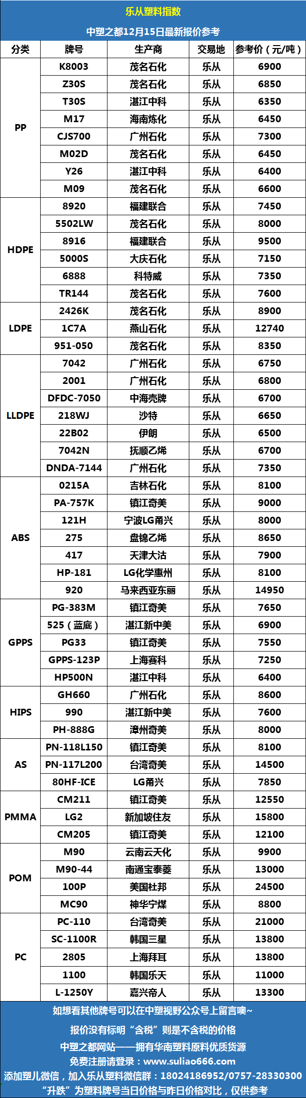 微信圖片_20251215095032.png