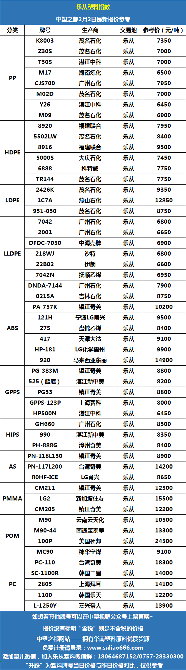 微信圖片_20260202121456.png