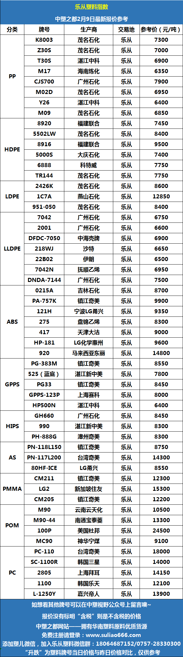 微信圖片_20260209093243.png