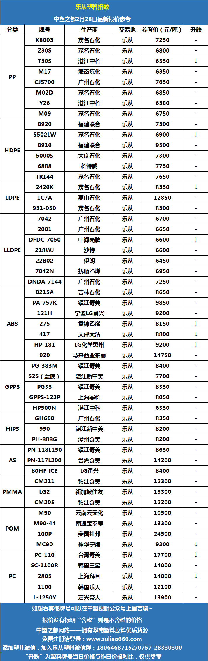 微信圖片_20260228103203.png