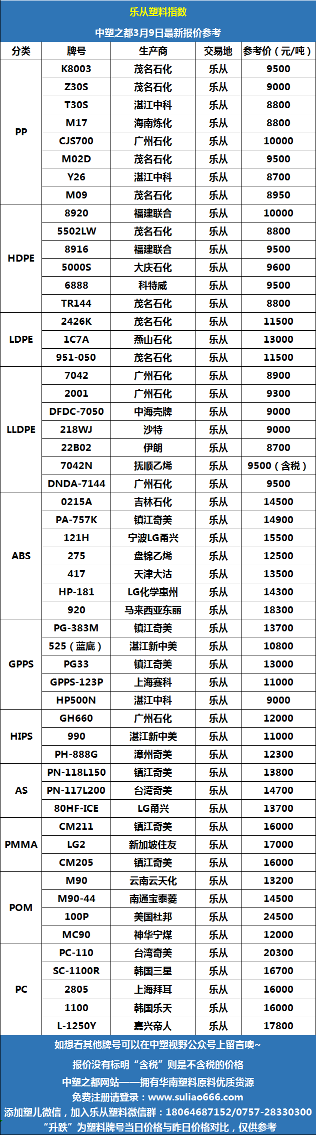 微信圖片_20260309100615.png