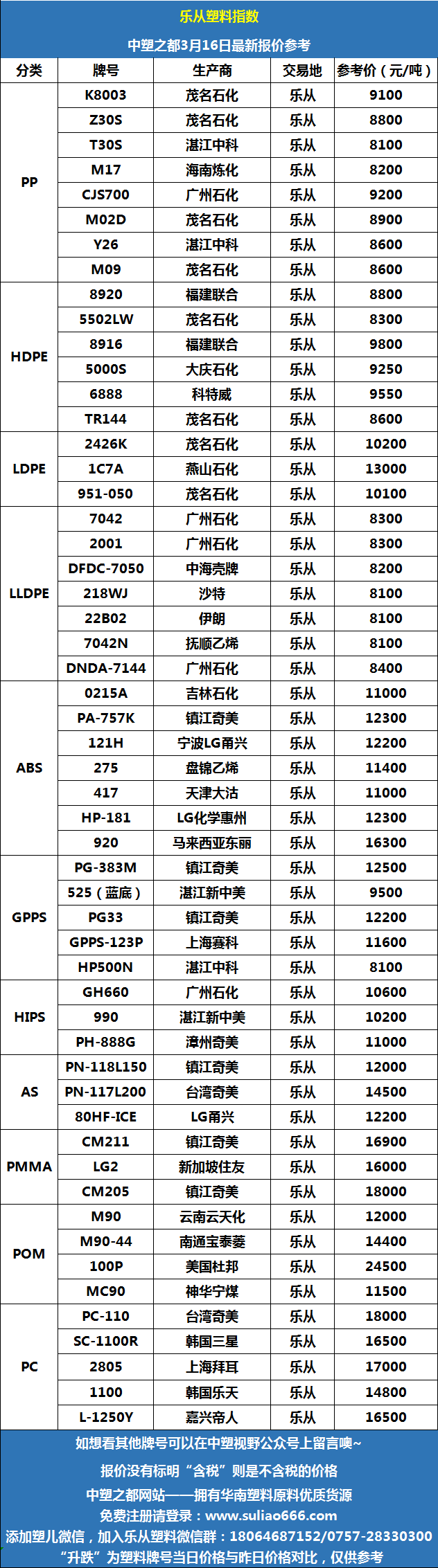 微信圖片_20260316101135.png