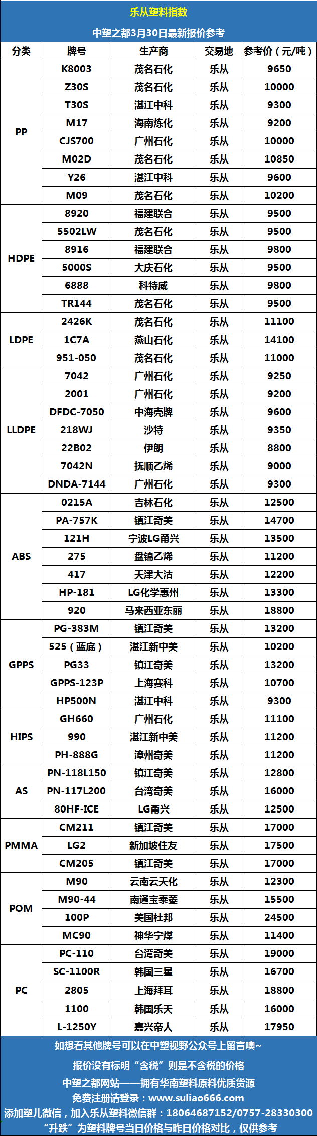 微信圖片_20260330110123.png