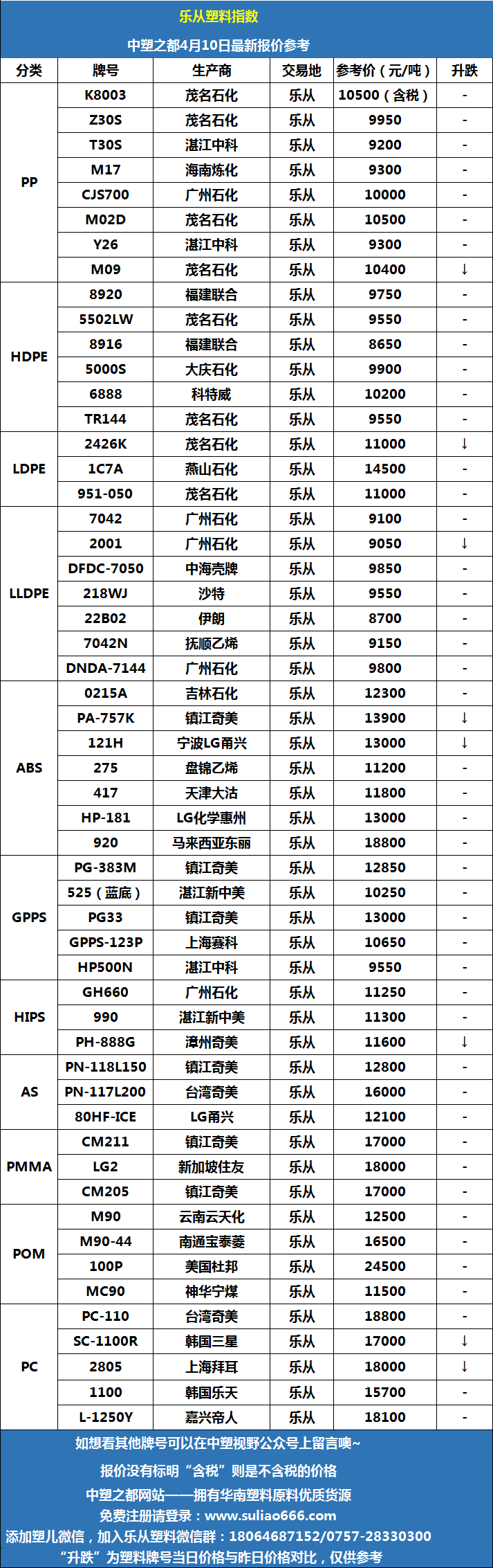 微信圖片_20260410101151.png