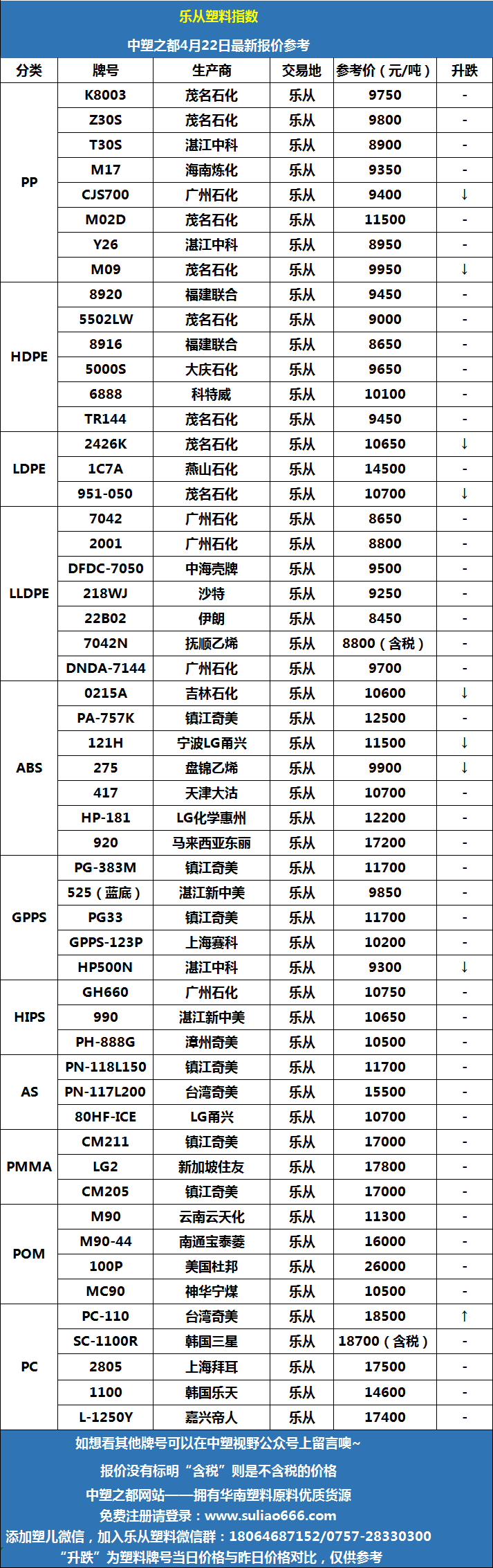 微信圖片_20260422094016.png
