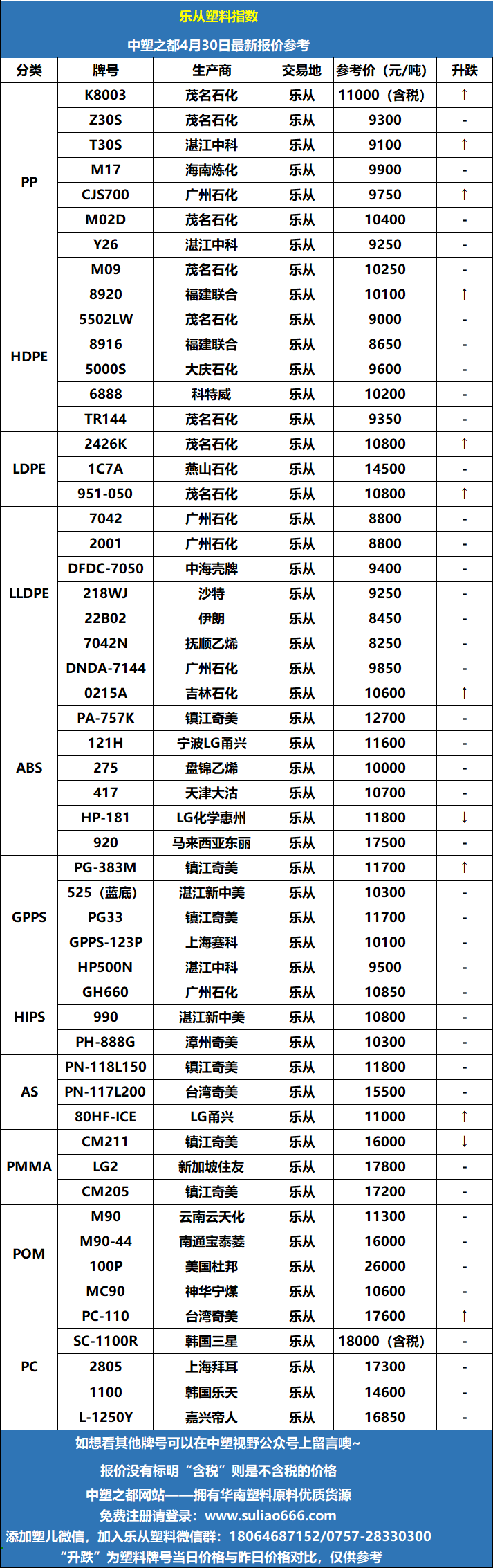 微信圖片_20260430154257_12_70.png